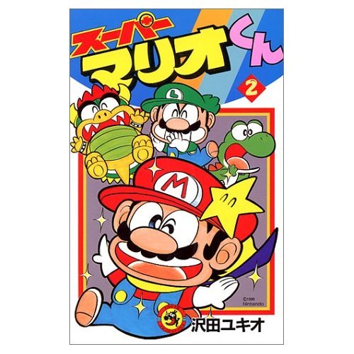 サニーあなたの番よ