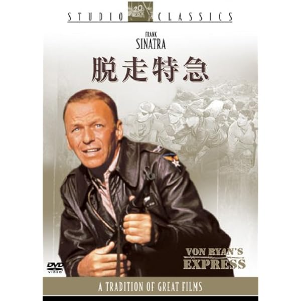 コマンド戦略 HDリマスター版 DVD セル版 Amazon.co.jp: コマンド戦略 -HDリマスター版- [DVD
