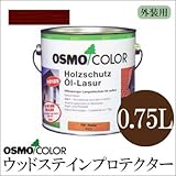オスモ オスモカラー ウッドステインプロテクター(外装用) 750ml #735 ノルディックレッド