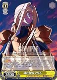 ヴァイスシュヴァルツ SAO/S80-002 魂の在処 アリス (RR ダブルレア) ブースターパック ソードアート・オンライン アリシゼーション Vol.2