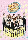 �A�j�\�����J�t�F ��߂��u DVD vol.0