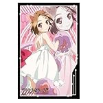 アクセルワールド freeサイズ画像 倉嶋 千百合 アクセルワールド freeサイズ画像 倉嶋 千百合