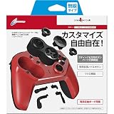 【連射/背面ボタン搭載】【専用ケース付属】CYBER ・ ジャイロコントローラー PRO 無線タイプ ( SWITCH 用) レッド×ブラック - Switch