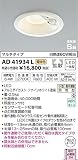 AD41934L 電球色LED人感センサ付アウトドアダウンライト