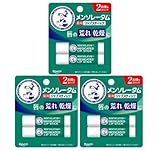 メンソレータム 薬用リップスティック XD2個組 3セット