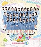 STU���ł��!�_��X�y�V���� vol.1�yBlu-ray�z