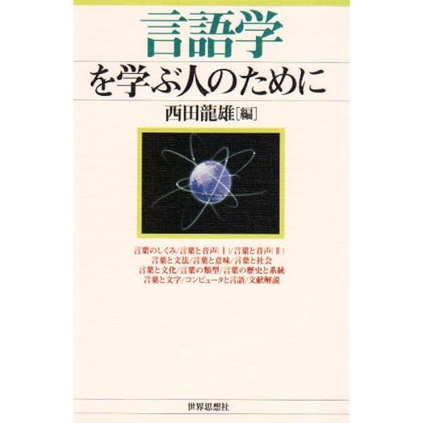 日本正規品 送料無料 世界言語学名著選集 第4期日本語篇第8巻 復刻 本 最安値に挑戦 Farmerscentre Com Ng