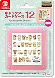 【任天堂ライセンス商品】SWITCH用キャラクターカードケース12 for ニンテンドーSWITCH『リラックマ(いつでもいっしょ♪リラックマ)』 - Switch