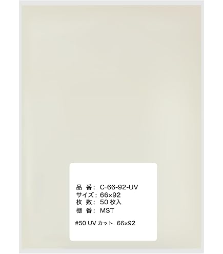 Amazon.co.jp: 【レギュラーカードサイズ】ブラックボーダーUVカット
