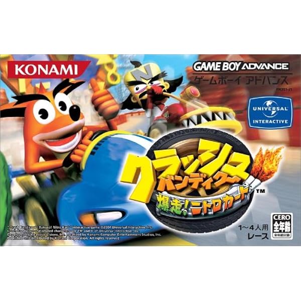 Amazon | コナミ ワイワイレーシング アドバンス | ゲームソフト