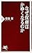 なぜ皮膚はかゆくなるのか