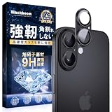 Blackboom 対応 16 / 16 Plus カメラフイルム 対応 16 カメラ保護 対応16 Plus カメラカバー アルミ合金＋9H強化ガラス 全面保護 耐衝撃 露出オーバー防止 黒縁取り 高透過率 対応 16/16プラス レンズカバー（ブラック）