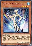 遊戯王 DP23-JP018 N・アクア・ドルフィン (日本語版 ノーマル) デュエリストパック －レジェンドデュエリスト編6－