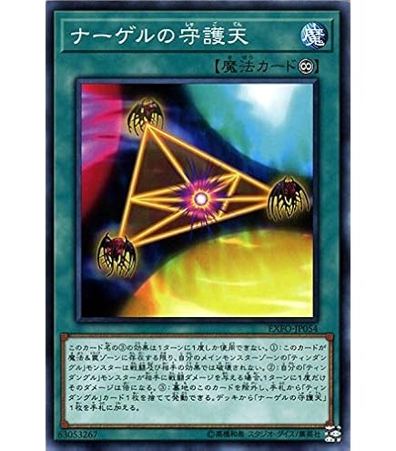 Amazon.co.jp: 遊戯王 黒衣の大賢者 G5-01 シークレット : ホビー