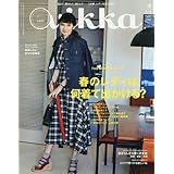 Vikka vol.24 2016年 04 月号