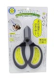 サンフラワーファクトリー 切れるよろこび花職人