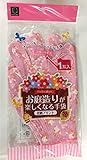 お庭造りが楽しくなる 手袋花柄プリント MK-146 ピンク