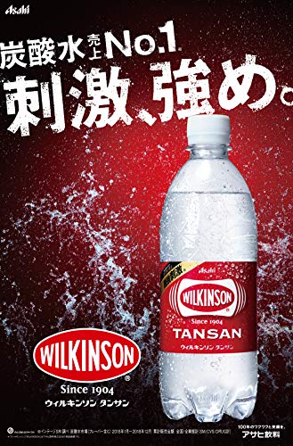 晩酌をやめて365日炭酸水どハマり 我が家のおすすめ炭酸水4選 ラクリク