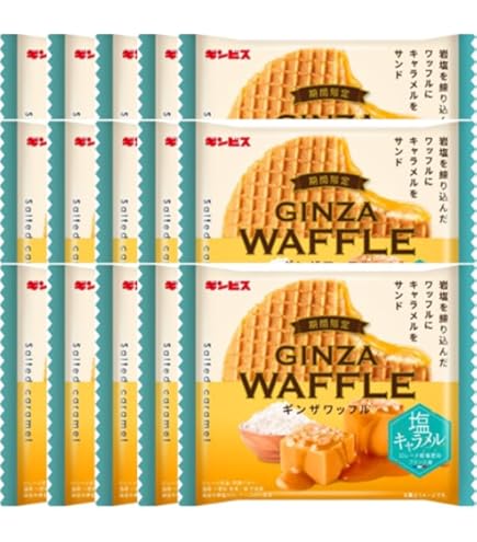 Amazon.co.jp: ギンビス ギンザワッフルキャラメル発酵バター仕立て 1
