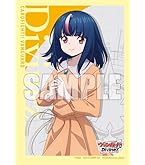 Amazon | ブシロード スリーブコレクション ミニ Vol.757 カード