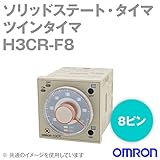 オムロン(OMRON) H3CR-F8 AC24～48V/DC12～48V ソリッドステート・タイマ ツインタイマ (フリッカオフスタート) (8ピン) (アナログタイマ) NN