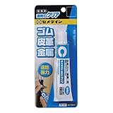 セメダイン ゴム用接着剤 速乾G クリア P20ml CA-166