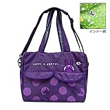 ニックナック Rody ロディ ママバッグ パープル