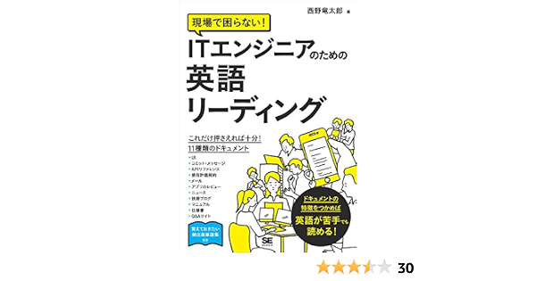 受託人 English
