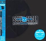 �\�E���C�[�^�[Web���W�I SOULEATER RADIO �����ꋤ������ DJCD ��2��