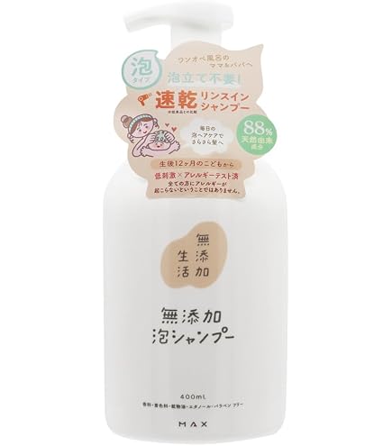 Amazon | グラントイーワンズ ヒカルコシャンプー350ml | ノーブランド