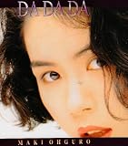 DA DA DA - 大黒摩季