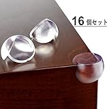 コーナークッション コーナーガード RUSUNM 赤ちゃん ケガ防止用 透明 超弾力 安全対策 粘着力が抜群 両面テープ付き 16個 セット