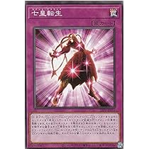遊戯王応募限定品 楽天市場】【新品】【即納】【同梱不可】 【遊戯王応募者全員