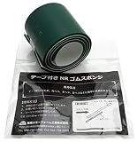 相模カラーフォーム工業テープ付きNRゴムスポンジ2tX50X500mm緑