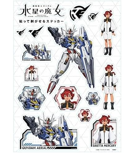 Amazon.co.jp: 機動戦士ガンダム 水星の魔女[ダイカットシール