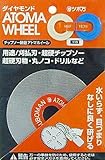 ツボマン ダイヤモンドアトマホイール(中目) No.400