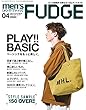 men's FUDGE -メンズ ファッジ- 2018年4月号 Vol.101