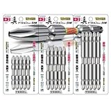 ベッセル:ベッセル 真トーションビットRT 5本組(両頭)＋2×65mm RT5P2065 型式:RT5P2065（1セット:5本入）