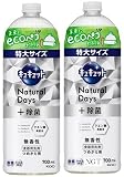 【まとめ買い】キュキュット 食器用洗剤 長もち泡がパッ！キュッと実感！ 無香料 詰替え用 ７００ｍｌ2本