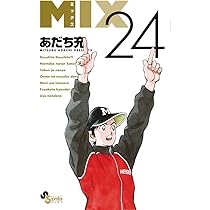 Amazon.co.jp: あだち充イラスト集 Season's Album 1 新装版