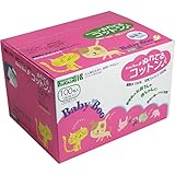 高圧蒸気滅菌処理済 ぬれコットン 精製水100％ 使いやすい カワモト　ぬれてるコットン　７．５ｃｍ×７．５ｃｍ　個別包装　　１００包（２００枚）入【2個セット】