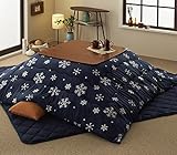 こたつ 3点セット (天然木ウォールナット材 こたつテーブル・スーパーマイクロフリース素材 (雪柄) 掛け布団・敷き布団) こたつテーブル：75×105cm (ダークネイビー)