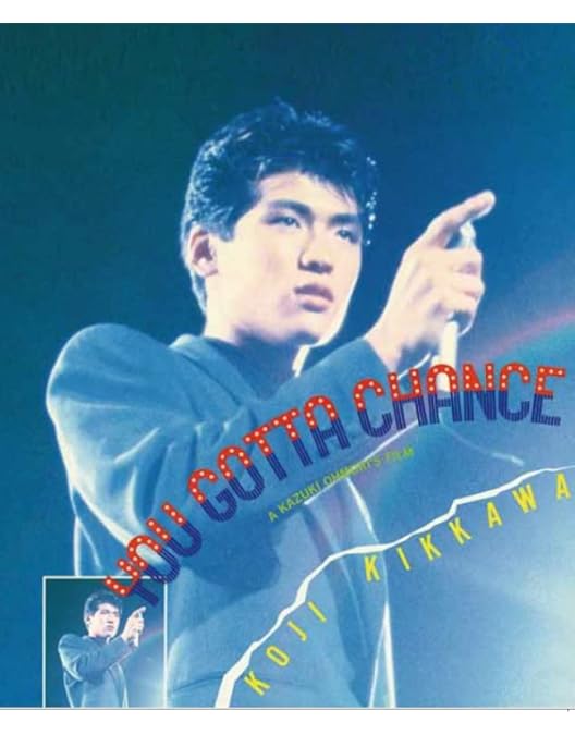 1 DVD テイク・イット・イージー 4544170188039 吉川晃司 1 DVD テイク・イット・イージー 4544170188039 吉川晃司 Amazon