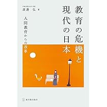 【古書】現代の販売管理 : 人的販売の管理と教育・訓練 古書】現代の販売管理 : 人的販売の管理と教育・訓練 古書】現代の
