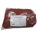 東京戸張 フラワーネット Cタイプ 15cm角目 6目×100m [茶色/400d×24本撚り] C156 522146
