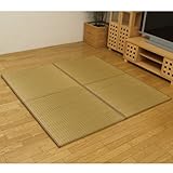 純国産ニット畳 「右京」 ベージュ (82ｘ82ｘ2.5cm) 4枚　1セット