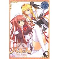 Amazon.co.jp: 戯画ロイヤルスウィートコレクション 再販版 : PC