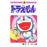 ドラえもん 32 てんとう虫コミックス 藤子 F 不二雄 本 通販 Amazon