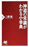 クリエーター情報なし