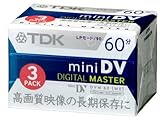 TDK Mini DV 60min デジタルマスター ハイグレードモデル3巻パック DVM60MSX3N